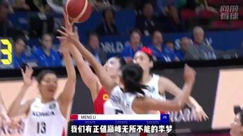 那年巅峰！看了今年世预赛 真怀念2022年的女篮世界杯啊！